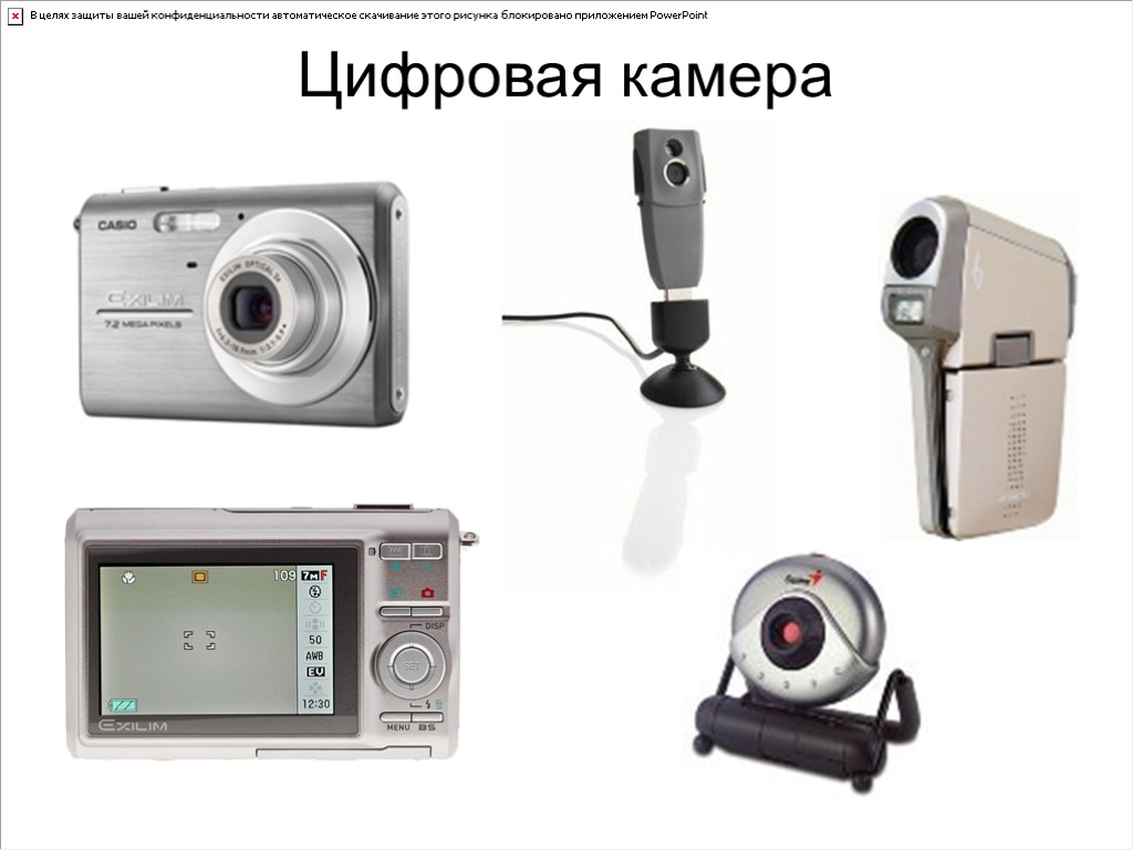 Цифровая окулярная usb камера альтами ucmos00350kpa что это